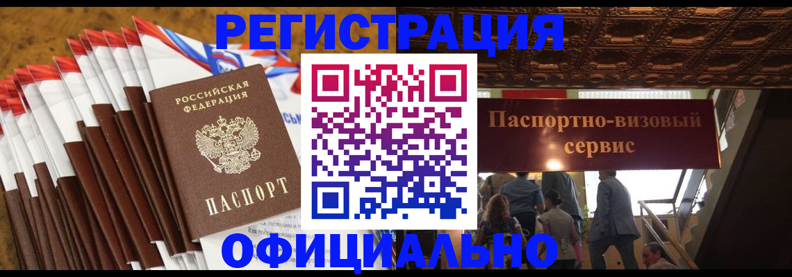 пропишу в квартире в Фокино